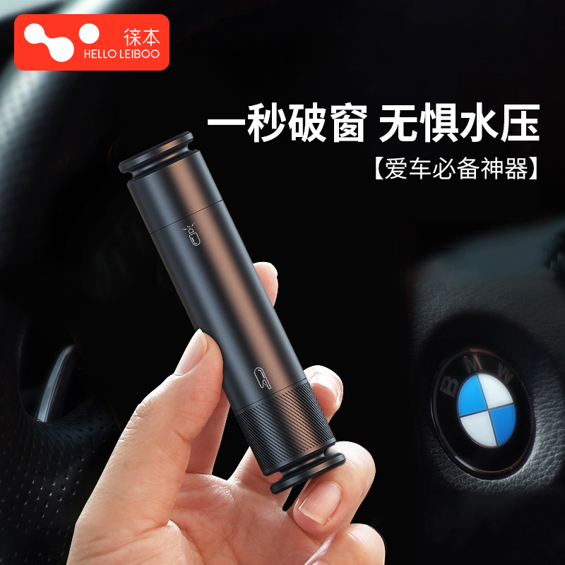 枪式弹簧一秒破窗迷你简约