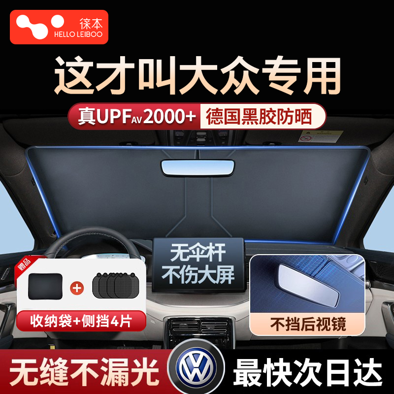 【小杨哥推荐】蕉下同厂遮阳挡伞