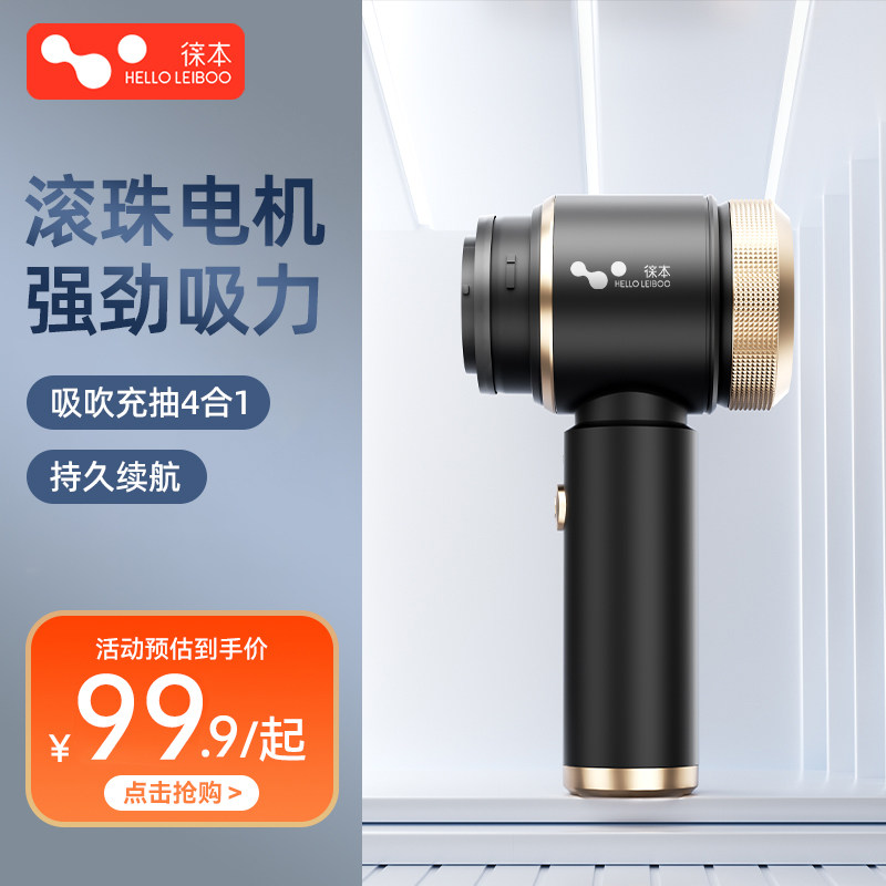 徕本车载吸尘器汽车车内无线小型充电手持式家用大功率超强力吸力