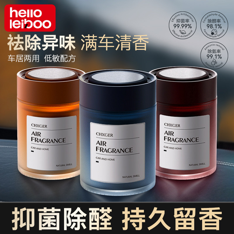 【科净葳爆卖3000W+】车载香薰图片