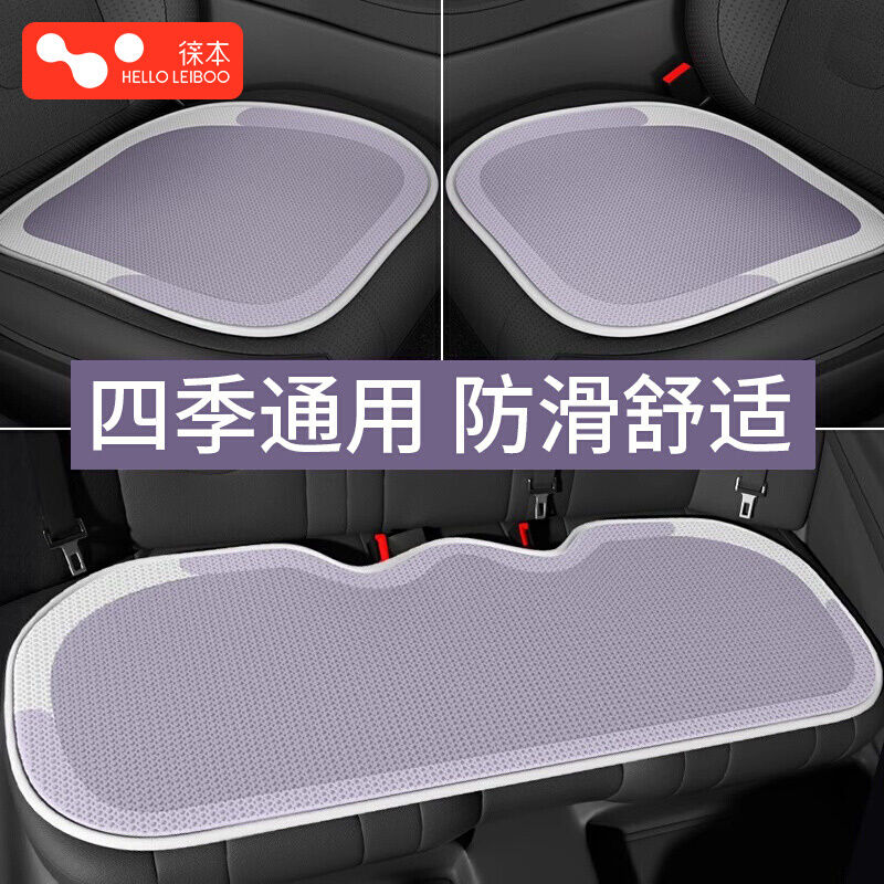 四季通用汽车坐垫亚麻透气