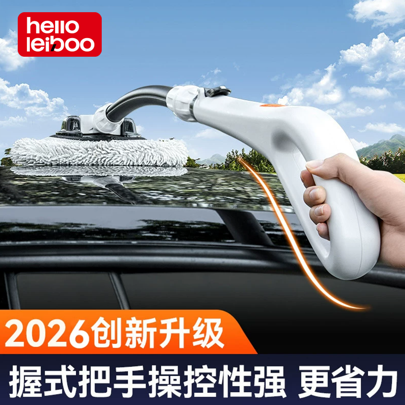 徕本汽车洗车拖把握式软毛伸缩车刷子专用工具全套清洁擦车神器