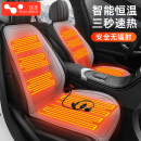 石墨烯汽车加热坐垫冬季12V24V车载电加热改装毛绒座垫保暖单座椅