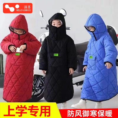 【儿童挡风衣】暖暖的很好用