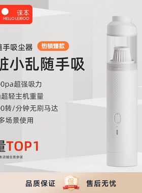 车载吸尘器手持小型无线汽车用超强吸力适用于无刷车内大功率机器