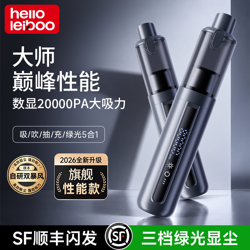车载吸尘器大吸力超强吸力手持小型USB车用家用两用便携式吹吸机