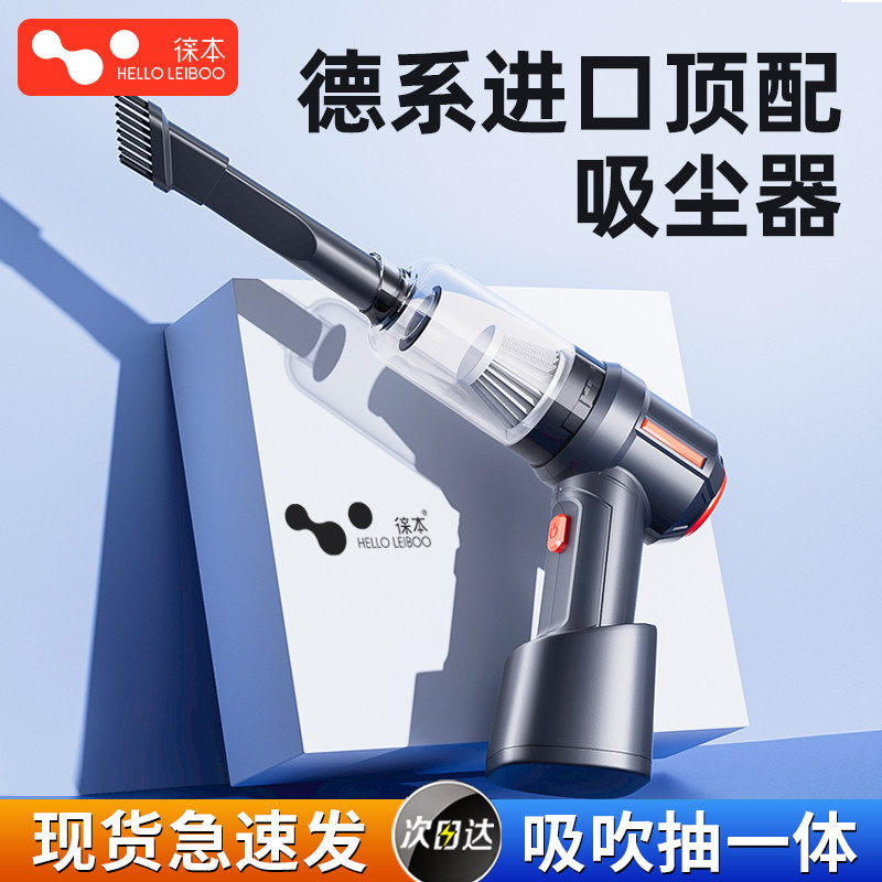 车载吸尘器车用家用吸吹两用手持小型无线超强吸力汽车迷你大吸力