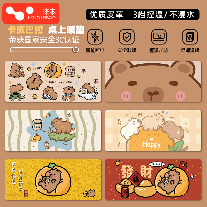 加热鼠标垫超大电发热冬天暖桌垫办公室书桌面垫学生电脑写字暖手