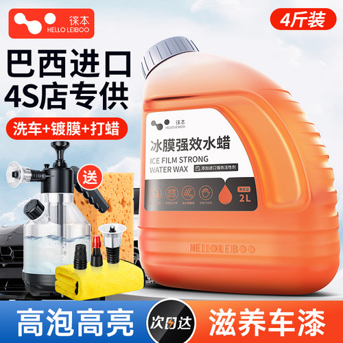 【送价值19.9元油膜清洁擦】