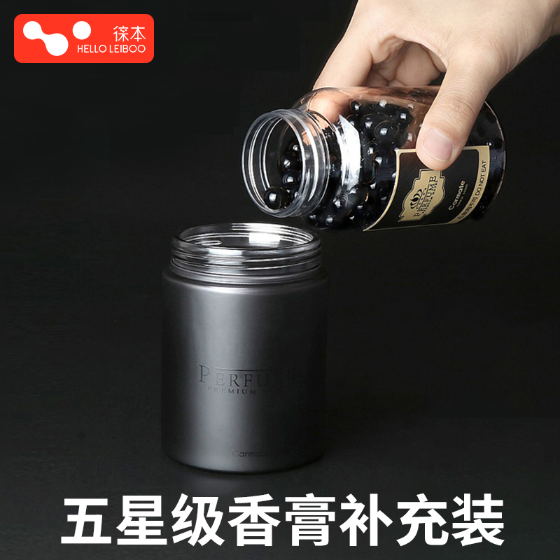 汽车载香薰五星级酒店香膏补充装