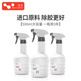 Семейный универсальный не -удливающий клей для удаления чистки, растворяющихся и растворения и удаления двойного мощного артефакта