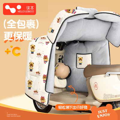 电动车挡风被冬季全包斗篷式加绒加厚电瓶车摩托防水罩2025新款