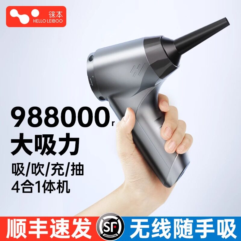 无线吸尘器家用大吸力小型车载充电手持式床上桌面车用超强力迷你
