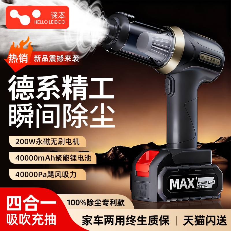 【德国进口】车载吸尘器大吸力
