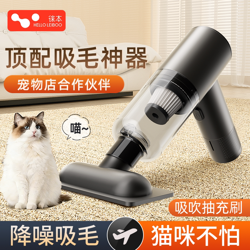 无线吸尘器小型宠物吸毛器吸猫毛神器家用狗养猫毛手持床上全自动