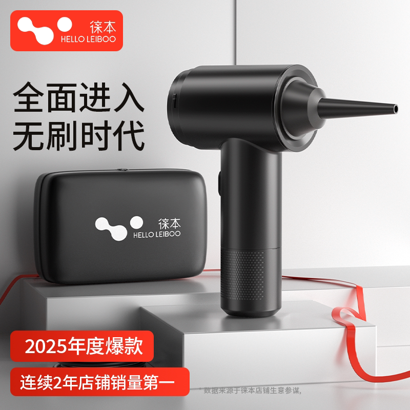 车载吸尘器车用无线充电家用小型迷你手持汽车内大功率吸吹两用机