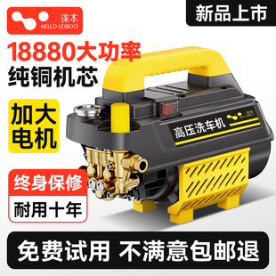 洗车机高压水枪家用220V洗车神器强力洗地增压水泵大功率空调清洗