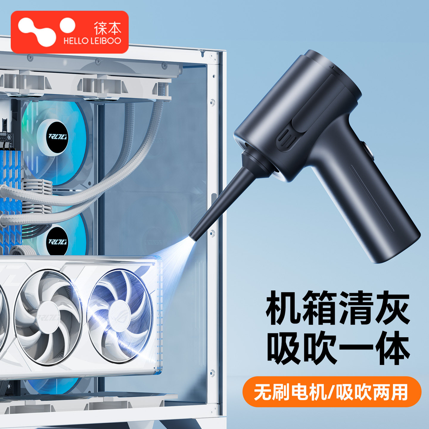 【全网热销】电脑键盘清缝吸尘器