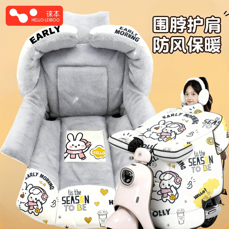【热销第一】电动车挡风被冬