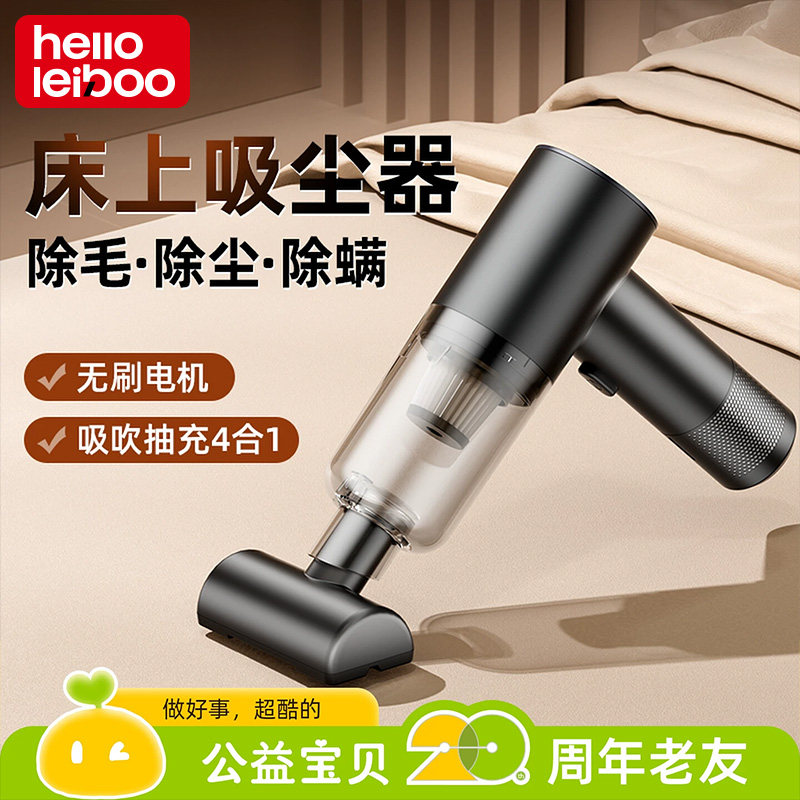 床上吸尘器家用手持小型车载沙发专用静音便携无线吸毛超强大吸力