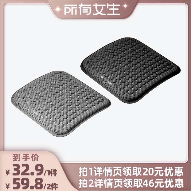 【所有女生直播间】汽车坐垫夏季凉垫单片通风垫