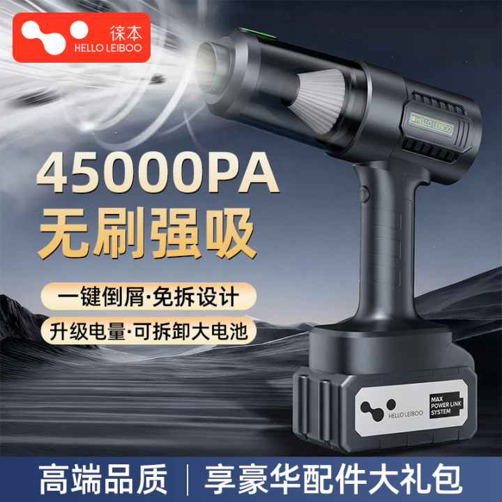 车载吸尘器无线车用超强大吸力手持吸毛大功率锂电池汽车家用两用