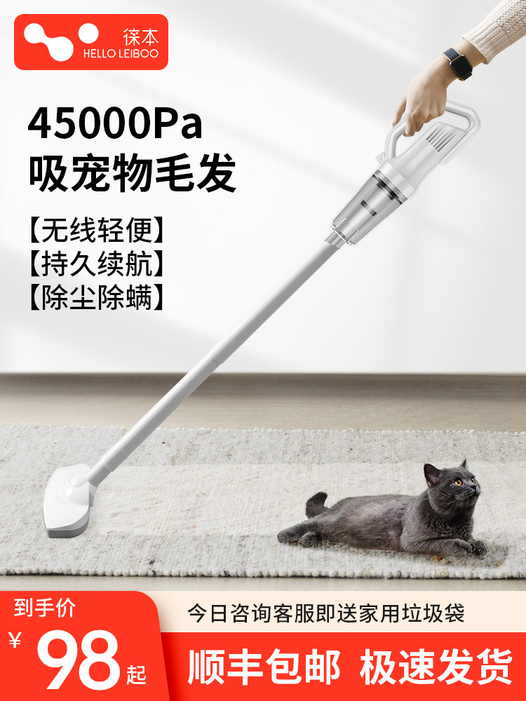 徕本无线吸尘器家用大吸力小型手持式非静音大功率强力车载吸尘机