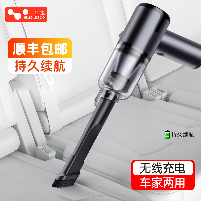 徕本车载吸尘器车用无线充电汽车家用大吸力功率强力车内小型手持