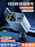 Автомобильное зарядное устройство, сверхбыстрая зарядка, новинка 2025 года, прикуриватель на одну-две сигареты, 120 Вт, подходит для Huawei, Xiaomi и Apple 𬞟fruit24