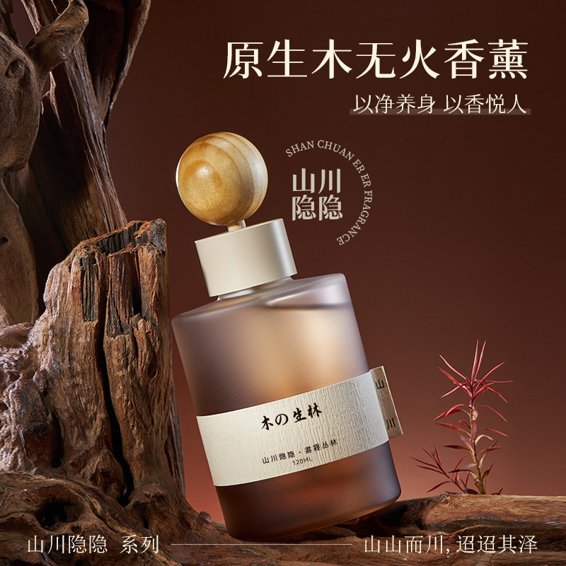 桂花香薰室内持久留香家用高级淡卧室衣柜卫生间安神助眠精油专用