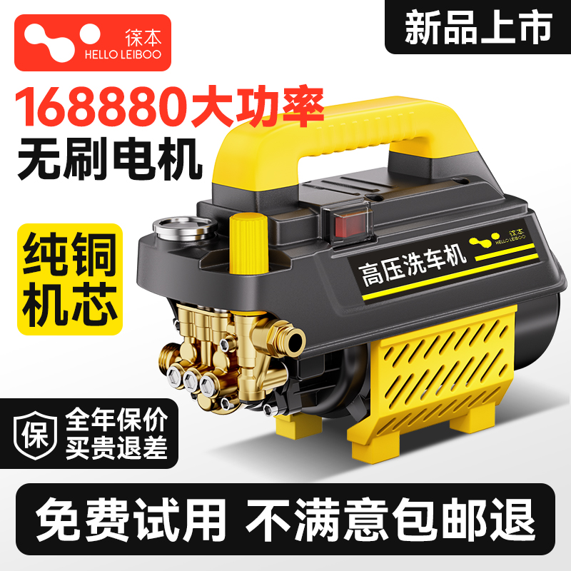洗车机高压水枪家用220V大功率清洗机洗车神器强力洗地增压水泵
