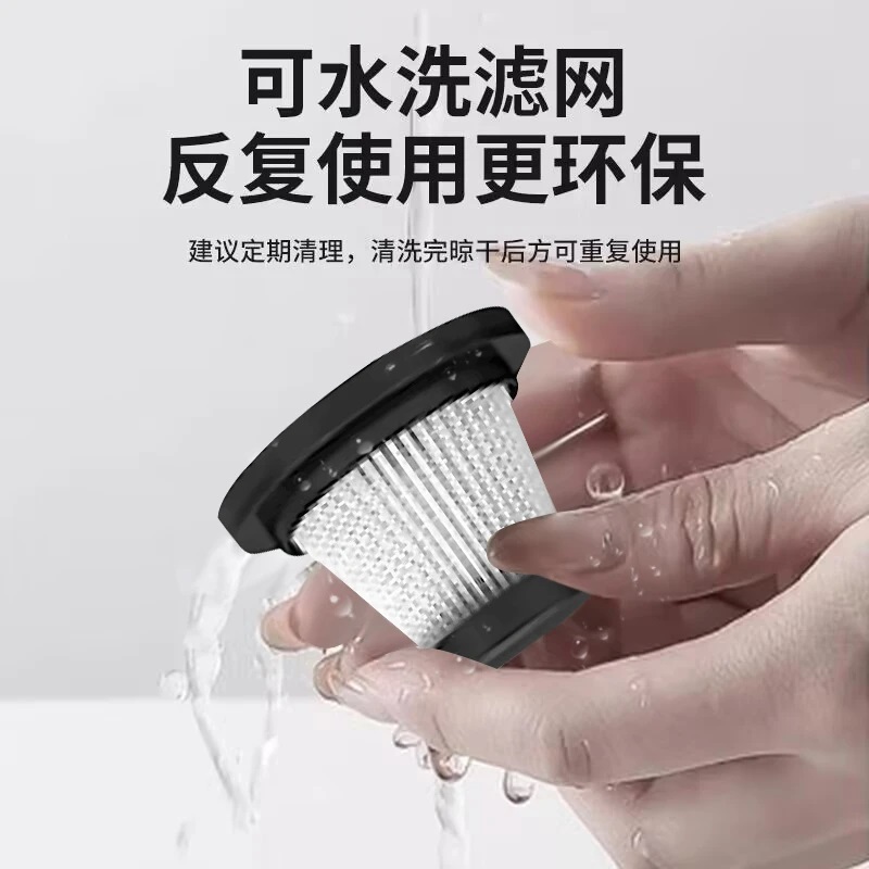 徕本RT9000-PRO车载吸尘器滤芯车用吸尘器过滤网海帕HEPA过滤网