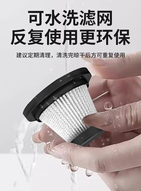 徕本LT060/135/ZY700/718车载吸尘器滤芯车用滤网海帕HEPA过滤网