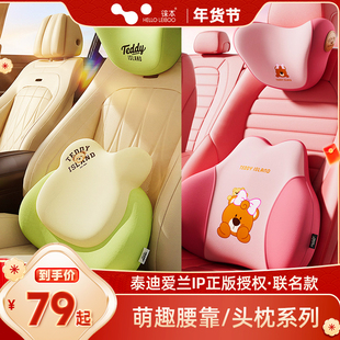 徕本汽车腰靠托主驾驶座椅背垫撑开车专用久坐护腰神器女司机车载