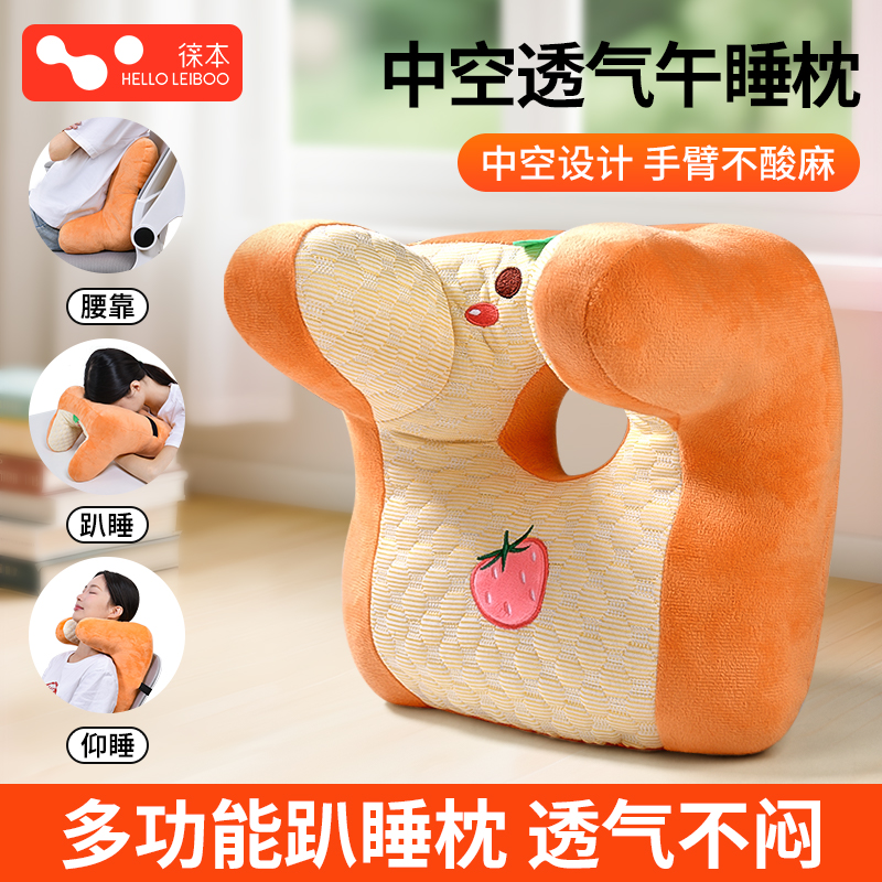 儿童多功能午睡枕成人趴仰睡腰靠