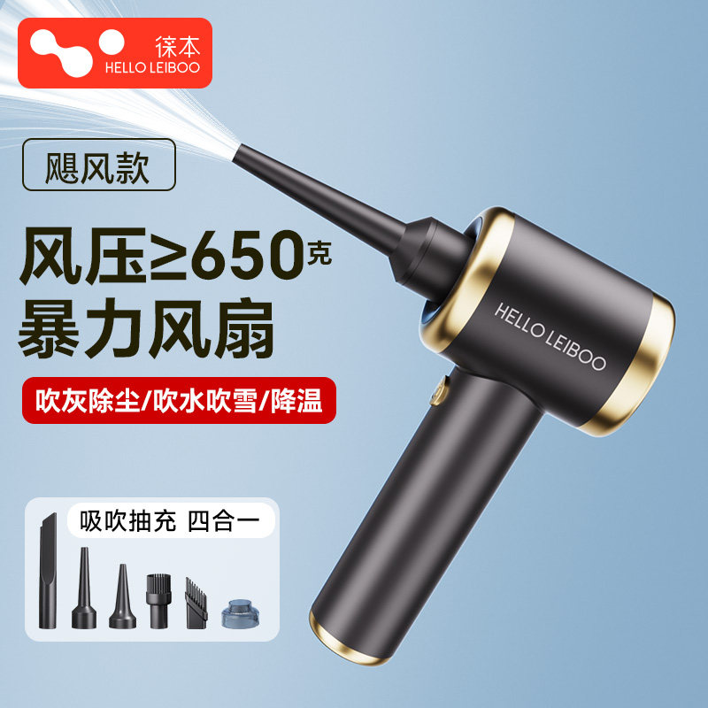 键盘吸尘器电脑主机清灰尘机箱usb桌面清理电脑手机工具手持小型吹吸一体高强力高压气吹迷你强力电动吹尘枪