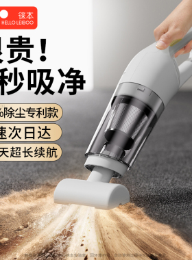 车载吸尘器车用大吸力无线手持小型汽车强机功率迷你家用车内两用