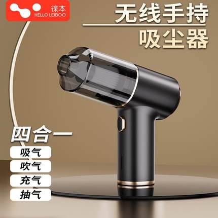 徕本车载吸尘器手持小型超强吸力车用无线充电迷你汽车家用大吸力