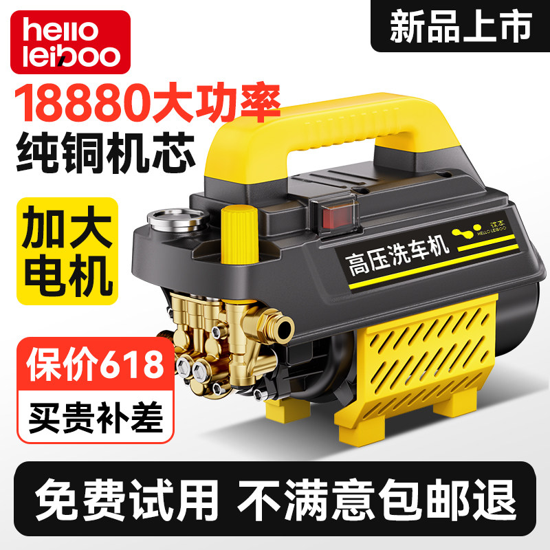 洗车机高压水枪家用220V洗车神器强力洗地增压水泵大功率空调清洗