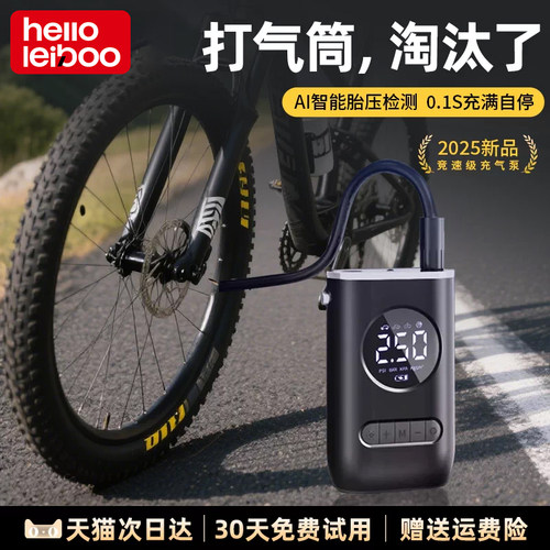 车载充气泵电动打气泵