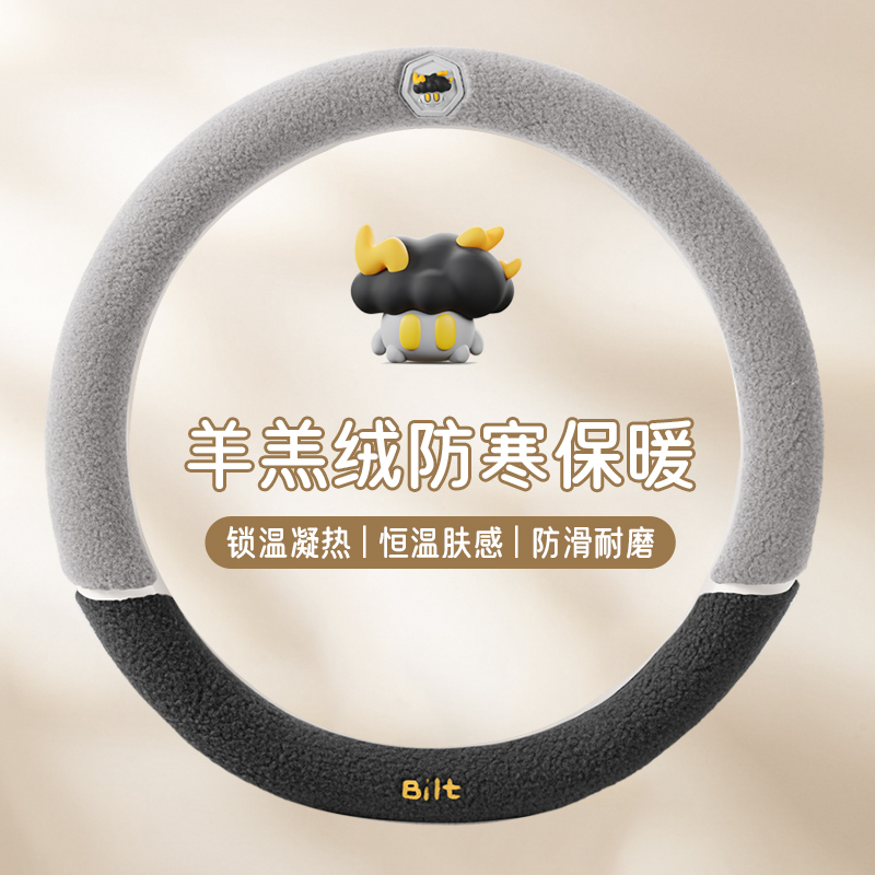 亲肤防滑/羊羔绒/发热蓄温