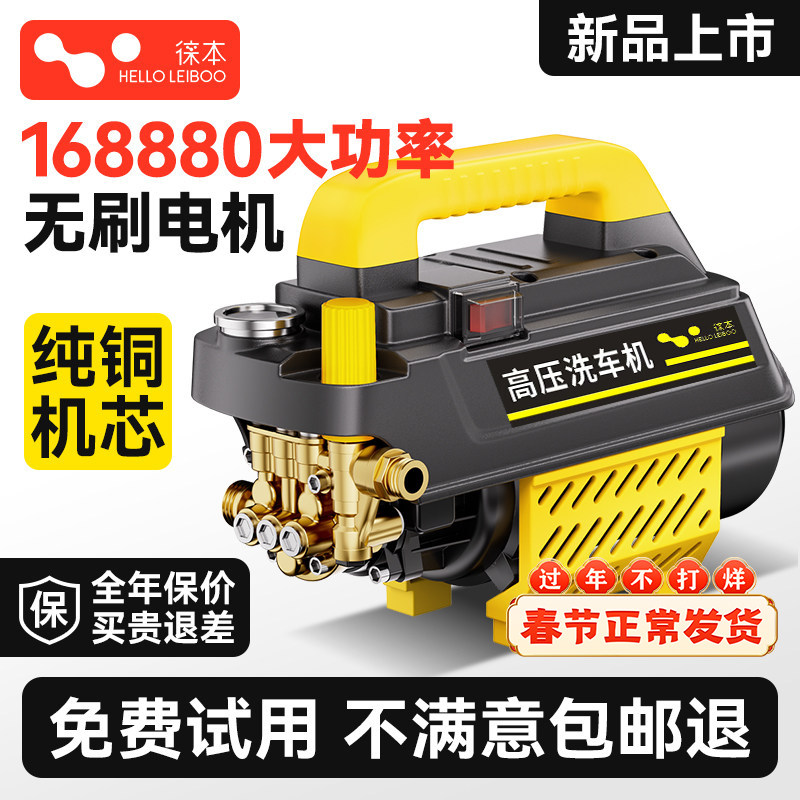 洗车机高压水枪家用220V大功率清洗机洗车神器强力洗地增压水泵图片
