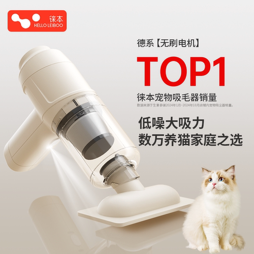 【销量第—】猫狗宠物吸猫毛神器