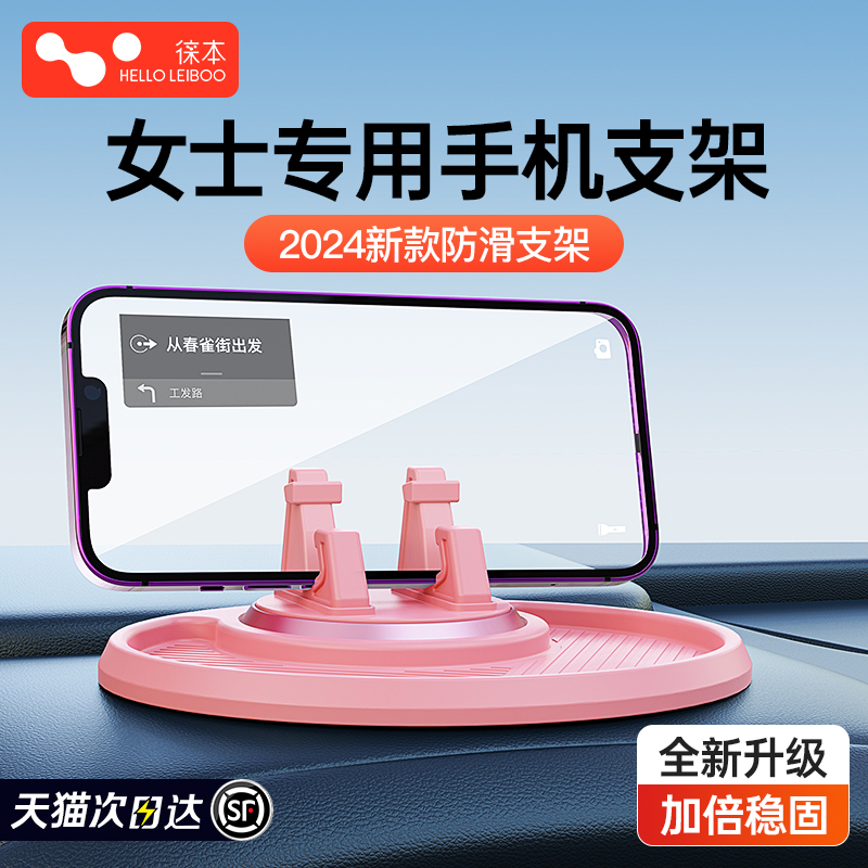陈龙推荐！专为女车主定制