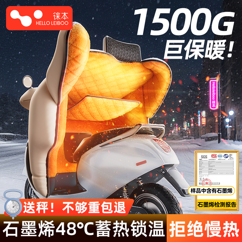 【石墨烯蓄热】1500G拒绝慢热！