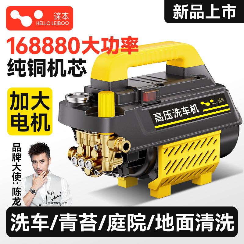 洗车机高压水枪家用220V洗车神器强力洗地增压水泵大功率空调清洗