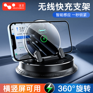 车载无线充电手机支架2025新款 汽车导航专用支撑架中控台超级快充