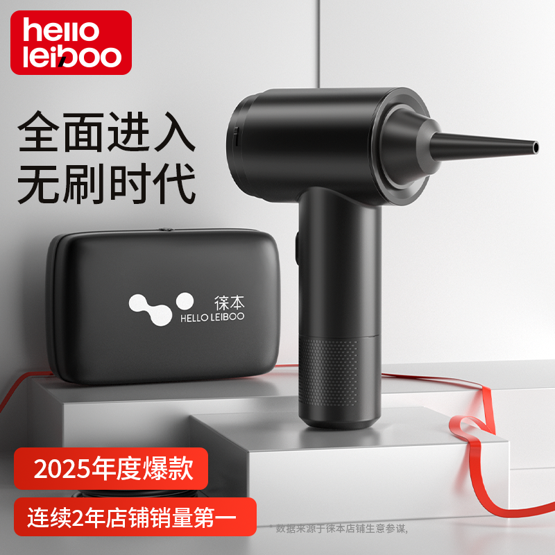 车载吸尘器车用无线充电家用小型迷你手持汽车内大功率吸吹两用机