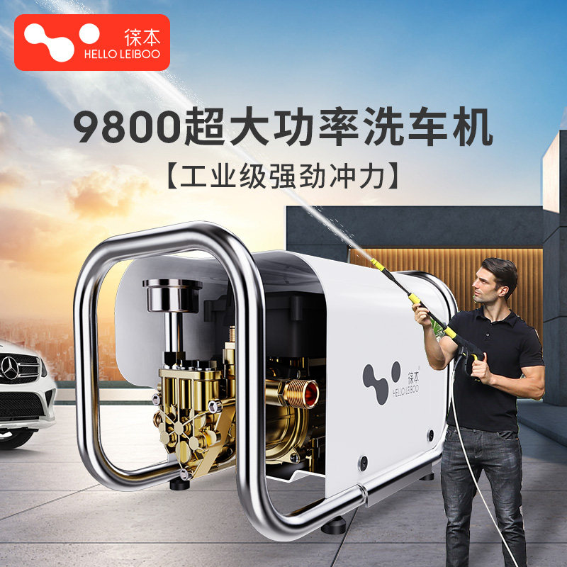 Helloleiboo 徕本品牌属于哪个国家 是什么档次 徕本品牌怎么样 徕本品牌介绍 十大牌子网