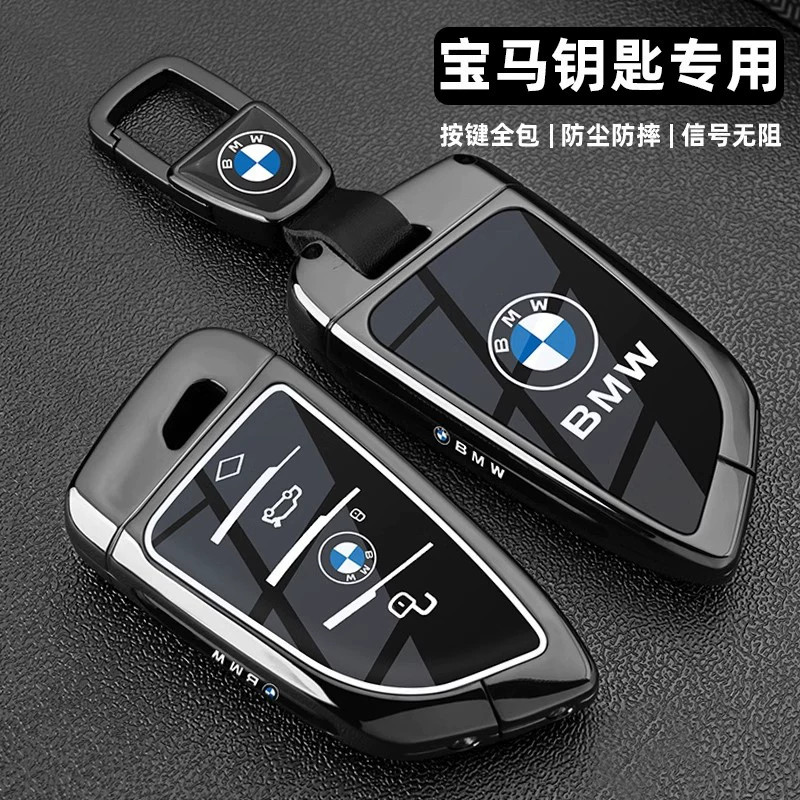 新款宝马刀锋325钥匙套525li7系740钥匙扣X3X5防丢扣匙钥壳保护套